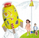 スプリンクラー ロケットのおもちゃ 屋外水遊び 夏 噴水のおもちゃ 親子のふれあい 水圧制御高さ ホース、シール、台座付き 夏祭り 6歳以上 男の子 女の子 黄色 イエロー プレゼント