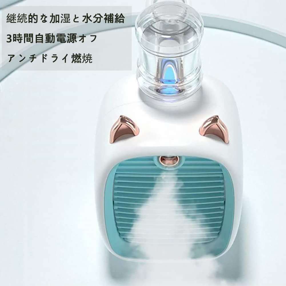 冷風扇 小型強力 卓上扇風機 4段階風量調節