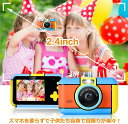 子供用デジタルカメラ トイカメラ キッズ デジカメ 前後2400万画素 1080P録画 連写 写真 タイマー撮影 子供のお誕生日プレゼント 学習 入園祝い 誕生...