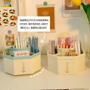 ペン立て 360度回転 ペンスタンド 5グリッド収納ケース 多機能 大容量 250本ペンを収納可能 回転ペンホルダー 整理整頓 化粧品 文房具 小物入れ ペンホルダー 机上収納 オフィス用品 事務用品 プレゼント 学生用 三色(3)