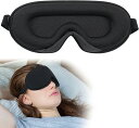 アイマスク 睡眠用 遮光率99.99% 目隠し 眼罩 安眠 快眠 グッズ 旅行用 3D立体通気 圧迫感なし 長さが調整できる 付け心地良い 通気性 低反発 昼寝 軽量 耳栓セット/持ち運び用袋付き
