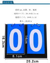 2枚セット スコアボード フリップスコアボード 読みやすい 分かり安い 得点板 得点ボード 2桁 卓上 組み立て簡単 携帯便利 手動式 軽量 競技 野球 サッカ...