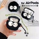 【2個セット】AirPods 3 Pro ケース シリコン AirPods3 第3世代 Pro ケース おしゃれ エアーポッズ プロ 3 ケース キャラクター ...