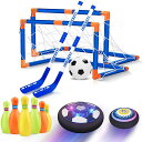 おもちゃ ホバーサッカー ホバーホッケー エアーサッカー 玩具 室内 ゴール2個付き 浮力 サッカーボール サッカーゲーム 充電 LED付き サッカー アイスホ...