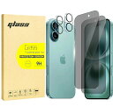 【翌日配達★即納】覗きみ防止フィルム iPhone 16 Pro ガラスフィルム + カメラフィルムアイフォン16 覗き見防止強化ガラス 覗き見防止プライバシー...