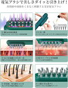 電気ブラシ 頭筋リフトブラシ RF美顔器 リフトブラシ 電動頭皮ブラシ 紫/赤い光 温感 ems RF EP 微電流 光美容 ローションボックス付き 男女兼用 ...