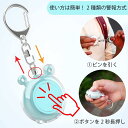 防犯ブザー type-c 充電式 小学生 女性 大人 生活防水 長持ち 大音量警報 130db 小型 軽量 可愛い LEDライト付き 電力低下お知らせ 誤作動防...