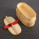 木製 漆塗り お弁当箱 漆器小判二段入子 ランチボックス 大容量 おべんとう箱 抗菌 漏れ防止 女性用 男性用 子供用 ピクニックアウトド