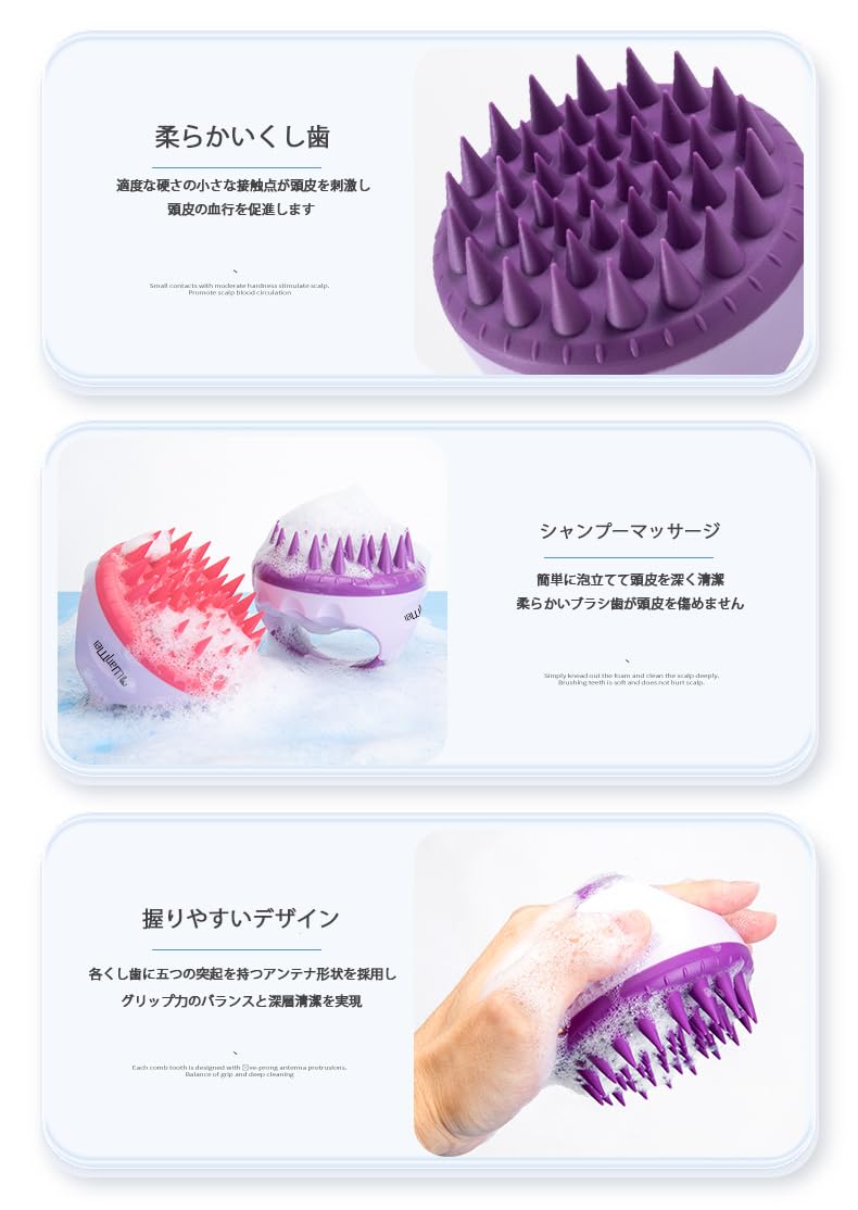 リラクシングマッサージブラシ - 頭皮マッサージとスカルプケアを楽しむ