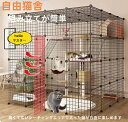 猫小屋 猫 ケージ 猫用ケージ 大型動物 ケージ 多頭飼い キャッ 大型折り畳み式 持ち手付き 移動便利猫脱走防止 組立簡単 2段3段4段猫のゲージ 室内用