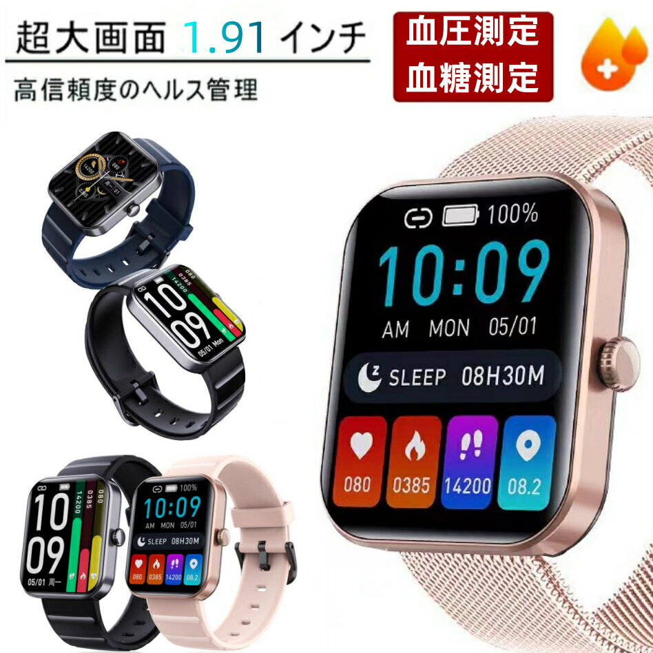 【10倍積分】楽天1位 スマートウォ