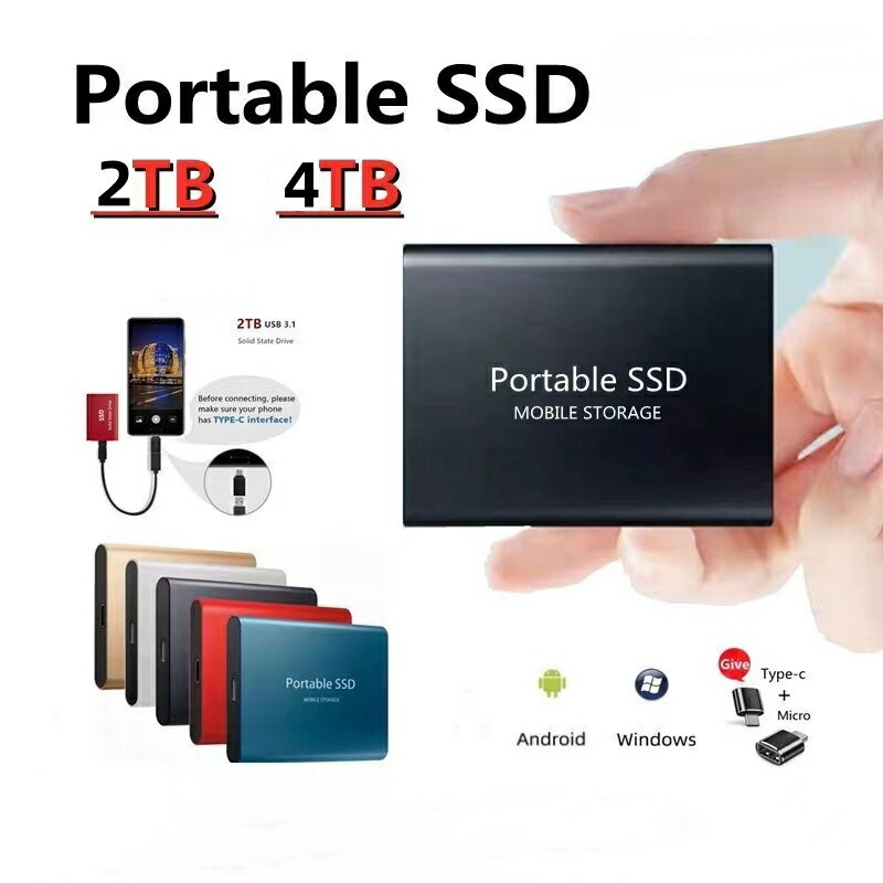 ポータブルSSD 2TB 4TB ハードディスク USB3.