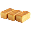 米粉食パン 1斤 3本セット　グルテンフリー　無添加　天然酵母 高級食パン アレルギー対応 gluten free bread