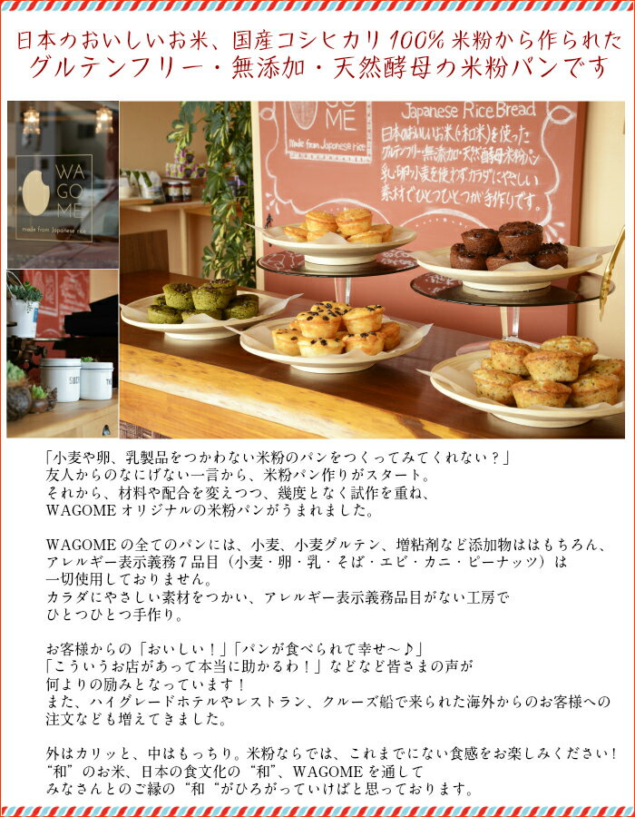 店内