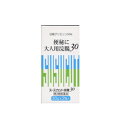 【P最大14倍★お買い物マラソン】【第2類医薬品】スースカット浣腸30 30g×2個入 便秘