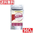 【P最大14倍★スーパーSALE】国内産 小豆全粒粉 あずきーの 140g ビタミンB1 カリウム 食物繊維 あずき 微粉末 シガリオ 送料無料