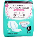 【本日楽天ポイント4倍相当!!】【送料無料】オオサキメディカル株式会社『滅菌お産用パッドSweet Sサイズ（9cm×23.5cm 約10g ）1枚入(10個)』【たんぽぽ薬房】【△】（発送まで7～14日程です・ご注文後のキャンセルは出来ません）