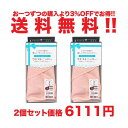 送料無料 ダッコ ウエストニッパー Sサイズ 1枚入 2個セット ★ オオサキメディカル dacco リフォームインナー【送料無料 (沖縄・離島除く)】
