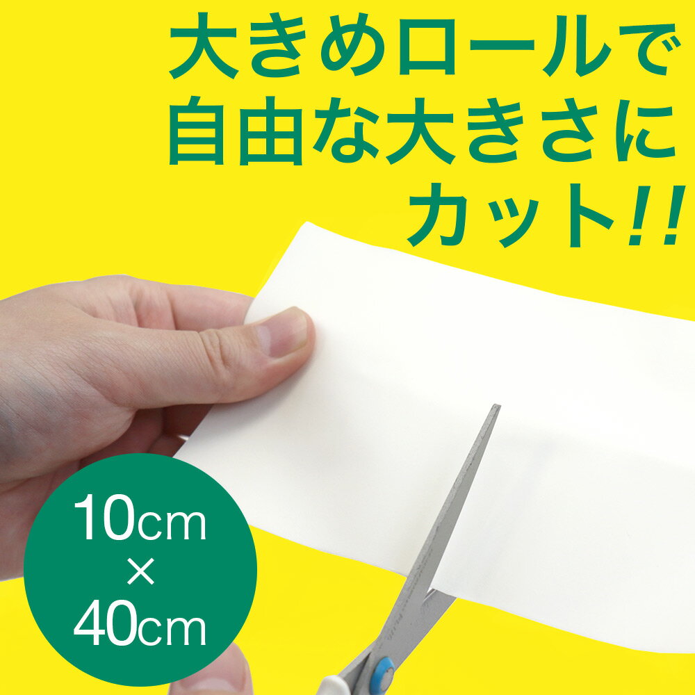 【P最大9倍★お買い物マラソン】ヒューマンベース ハイドロール 1巻 (大きめロール 10cm×40cm) ばんそうこう 絆創膏 プラスモイスト 絆創膏透明 定形外郵便で発送 送料無料 3