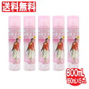 【P最大8倍★4/30限定】衣類の静電気防止スプレー 5本セット 800ml（160ml×5本） 衣類 スプレー 静電気 ホコリ 花粉 無香料 送料無料