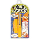 【メール便で送料無料】魔法のつめけずり オレンジ 松本金型 魔法の爪削り 爪けずり ネイルケア 爪やすり 日本製 片手に収まるプチサイズ