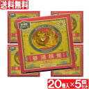 【P最大9倍★お買い物マラソン】蚊取り線香 蚊 菊精渦巻 復刻版 20巻入×5個セット 防除用 医薬部外品 日本製 送料無料