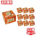 【P最大9倍★お買い物マラソン】昔ながらの天然除虫菊蚊取りせんこう 線香立付(30巻) 10個セット 蚊取り線香 (防除用医薬部外品) 送料無料