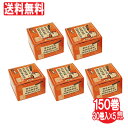 【P最大9倍★お買い物マラソン】昔ながらの天然除虫菊蚊取りせんこう 線香立付(30巻) 5個セット 蚊取り線香 (防除用医薬部外品) 送料無料
