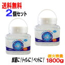 【P最大12倍★11/1限定】消臭剤(室内用・トイレ用・ペット用)ビーズ 本体 無香料 特大 大容量 1800g アクアリフレ 送料無料 2個セット