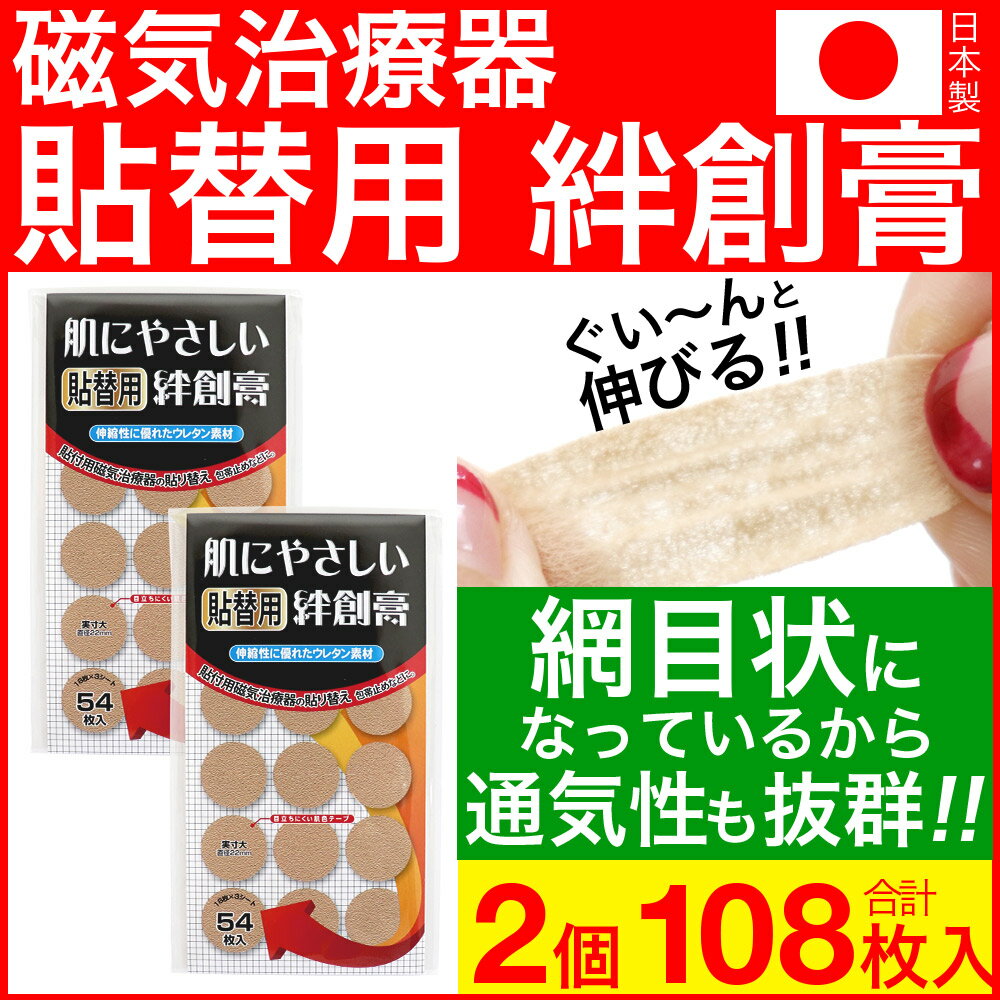 【本日楽天ポイント5倍相当】【☆】【サンプル2鍼のおまけつき】【●●メール便にて送料無料(定形外の場合有り)でお届け 代引き不可】痛くないハリ治療祐徳薬品　スポールバン30本（10P×3でお届けの場合もあります）【医療機器】(メール便は要10日前後)