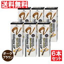 【P最大8倍★お買い物マラソン】増毛スプレー ボリュームアップスプレー 200g×6本セット ダークブラウン 瞬間増毛 薄毛 抜毛 対策 ボリュームアップヘアスプレー ハゲ 隠し 頭皮 送料無料