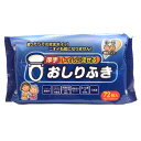 おしりふき トイレに流せる 厚手 大人用 720枚（72枚入り 10セット）ヒアルロン酸配合 弱酸性 ノンアルコール 無香料 日本製 送料無料 2