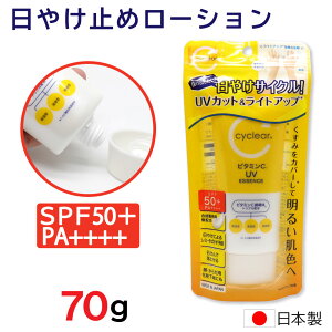 P8ܡ5/5Ƥߤ  70g SPF50+ PA++++ UVå 顦 Ѳ ӥߥC ̷ 