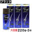 【P最大7倍★5/1限定】増毛スプレー ブラック 大容量 220g ×3本 ボリュームアップ ヘアスプレー ピノー..