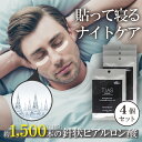【P最大7倍★5/1限定】マイクロニードル メンズ 男性 目元 パック アイパッチ ヒアルロン酸 針 マイクロニードルパッチ 日本製 TIAS homme 2枚...