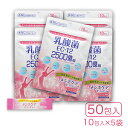 【P最大14倍★お買い物マラソン】乳酸菌 EC-12 サプリメント メンエケアビューティー 10包入 ×5袋 ヨーグルト風味 スティックタイプ ビフィズス菌 酪酸菌 納豆菌配合