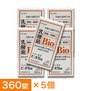 【P最大9倍★お買い物マラソン】整腸薬 ラフェルサ ビオS錠 360錠 ×5個 乳酸菌 ビフィズス菌 米田薬品工業 指定医薬部外品