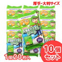 【P最大7倍★5/1限定】多機能ぞうきんシート 厚手タイプ 200枚 (20枚入り×10個セット) 大判サイズ 防菌 防カビ 掃除 手軽 使い捨て 日本製 送料...