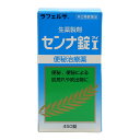 【第(2)類医薬品】ラフェルサ センナ錠I 450錠 便秘/頭重/のぼせ/肌あれ/吹き出物/食欲不振(食欲減退)/腹部膨満/腸内異常発酵/痔
