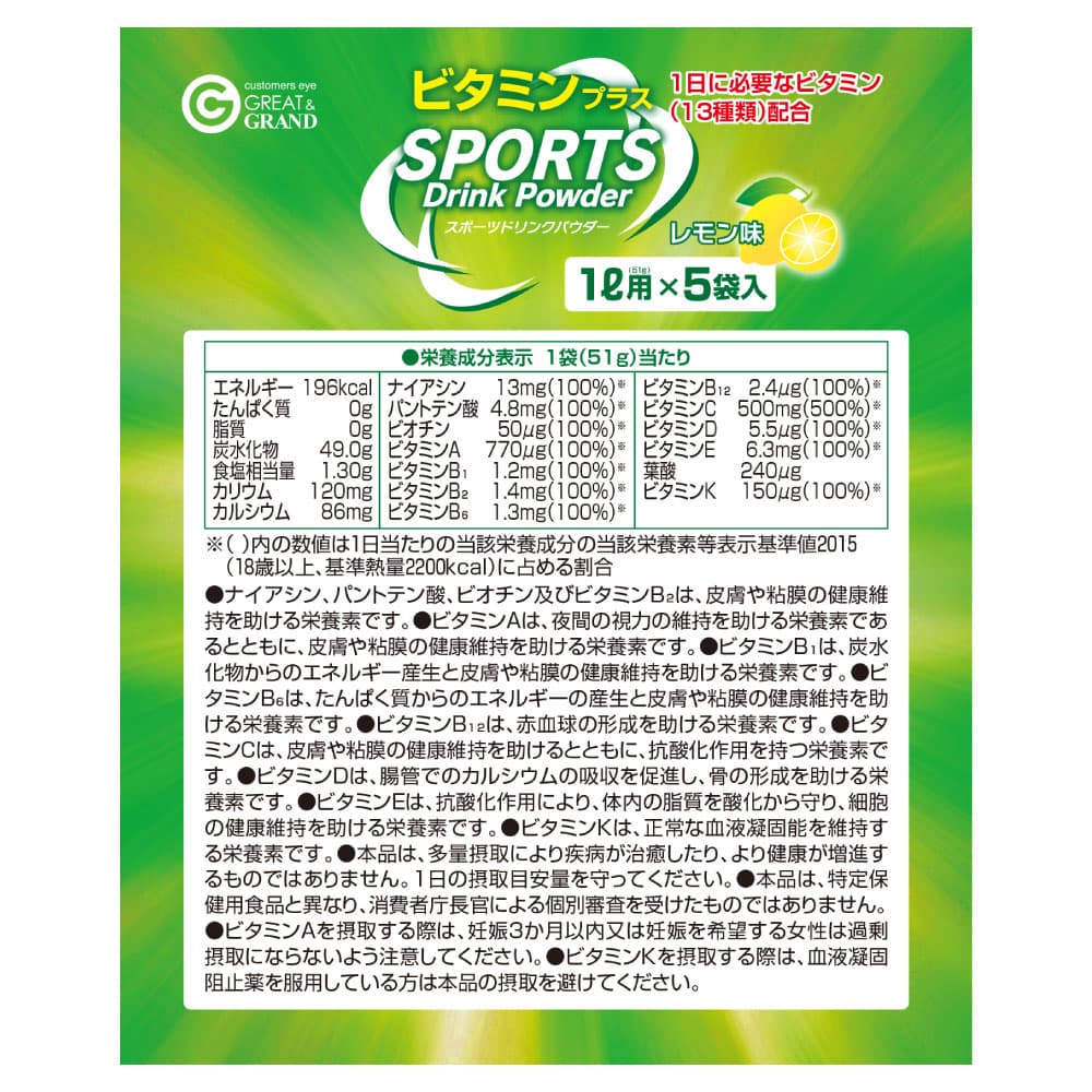 【P最大8倍★4/20限定】スポーツドリンク ...の紹介画像3