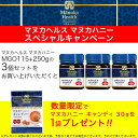 wagonsale-kanahashi:10003253のサンプル画像2