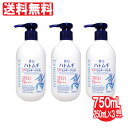 UVジェル 日焼け止め クリーム250ml ×3個（計750ml）(ハトムギエキス配合)SPF31 PA+++ 大容量サイズ はとむぎ 日本製 送料無料