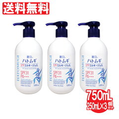 https://thumbnail.image.rakuten.co.jp/@0_mall/wagonsale-kanahashi/cabinet/beauty/bodycare/4513574027732-3_5.jpg