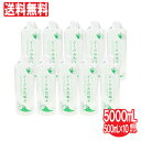 【P最大14倍★お買い物マラソン】化粧水 どくだみ化粧水 10個セット 5000ml(500ml×10個) 無香料 無着色 ナチュラルスキンローション 甘草エキス 保湿 日本製 送料無料