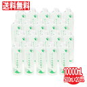 【P最大14倍★お買い物マラソン】化粧水 どくだみ化粧水 20個セット 10000ml(500ml×20個) 無香料 無着色 ナチュラルスキンローション 甘草エキス 保湿 日本製 送料無料