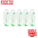【P最大14倍★お買い物マラソン】化粧水 どくだみ化粧水 5個セット 2500ml(500ml×5個) 無香料 無着色 ナチュラルスキンローション 甘草エキス 保湿 日本製 送料無料