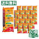 【P最大8倍★5/5限定】柿渋石鹸 100g 3個入り×20セット 合計60個 (薬用 柿渋石けん) 薬用柿渋石鹸 医薬部外品 送料無料