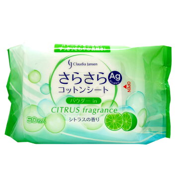 さらさらパウダーシート （汗ふきシート）50枚入り シトラスの香り 3個セット【送料無料 (沖縄・離島除く)】