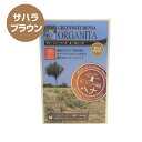 【1/25限定!エントリーでポイント14倍】グリーンノート ヘナ オーガニータ サハラブラウン(100g) メール便で送料無料