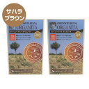 【P最大9倍★お買い物マラソン】グリーンノート ヘナ オーガニータ サハラブラウン(100g) 2個セット メール便で送料無料